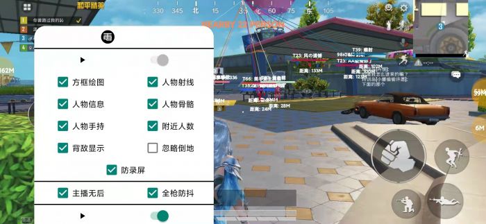和平精英官方外挂是真的吗（和平精英外挂真的有吗）