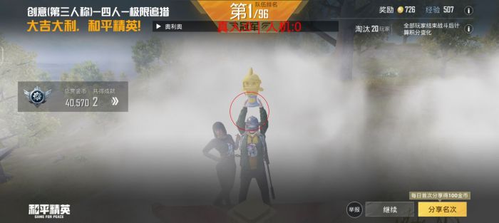 和平精英外挂都叫什么名字（现在和平精英外挂都叫什么名字）